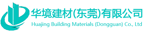 施工圍擋_拼裝圍擋_深圳工地圍擋-華鏡建材（東莞）有限公司